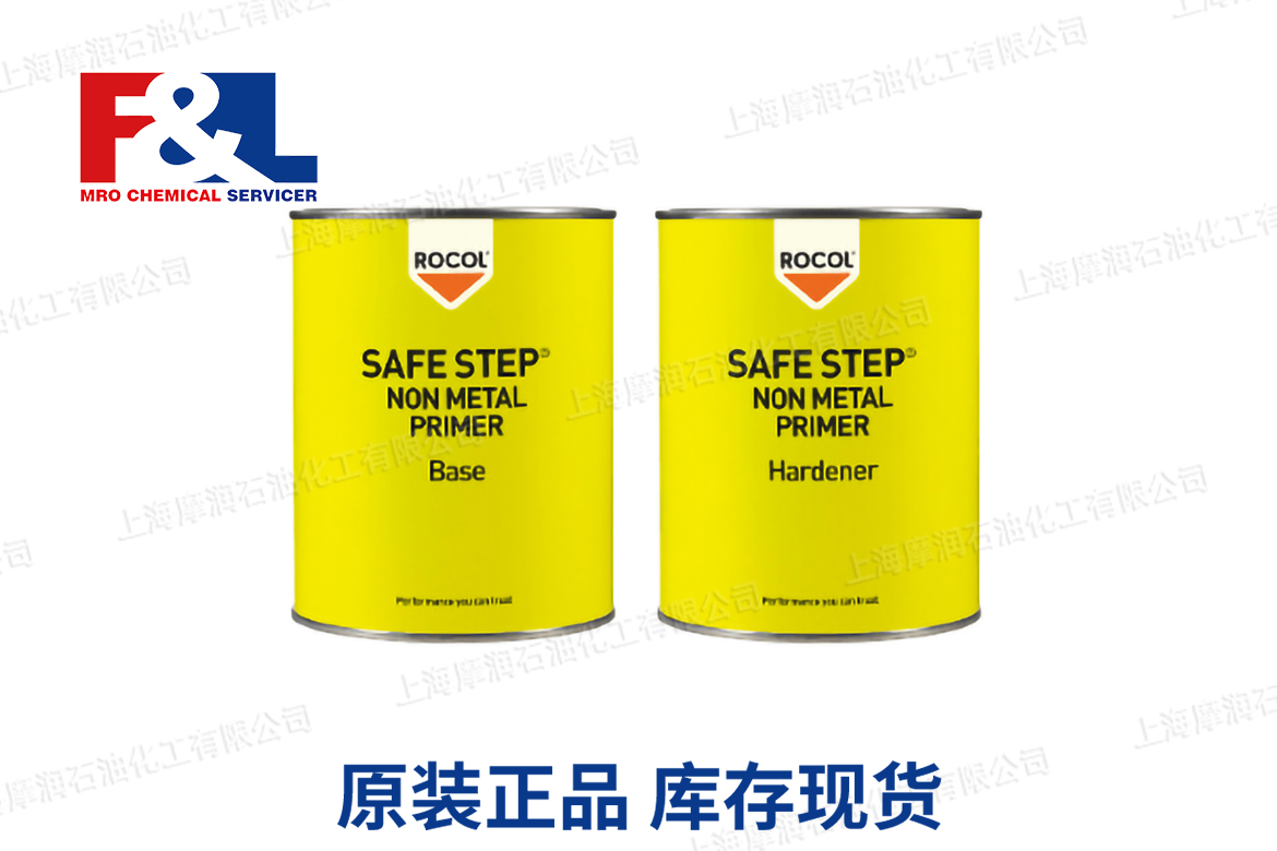 SAFE STEP NON METAL PRIMER